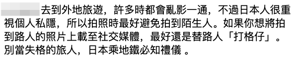 譚嘉儀就咁將張相放上公開嘅IG,做法惹爭議。