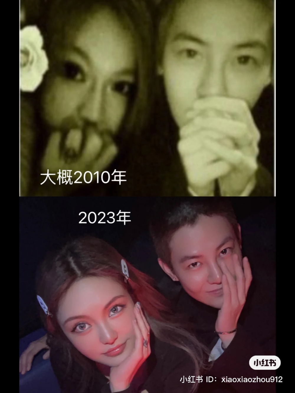 皇甫聖華同圈中另一位富二代周揚青亦係好朋友，兩人有唔少合照