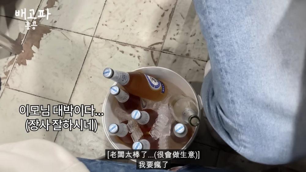 上咗一桶啤酒
