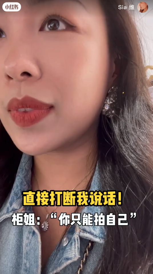 Sia維 小紅書