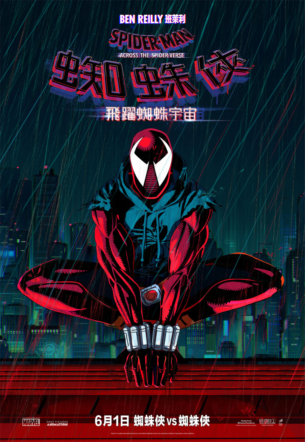 Scarlet Spider_Ben Reilly。