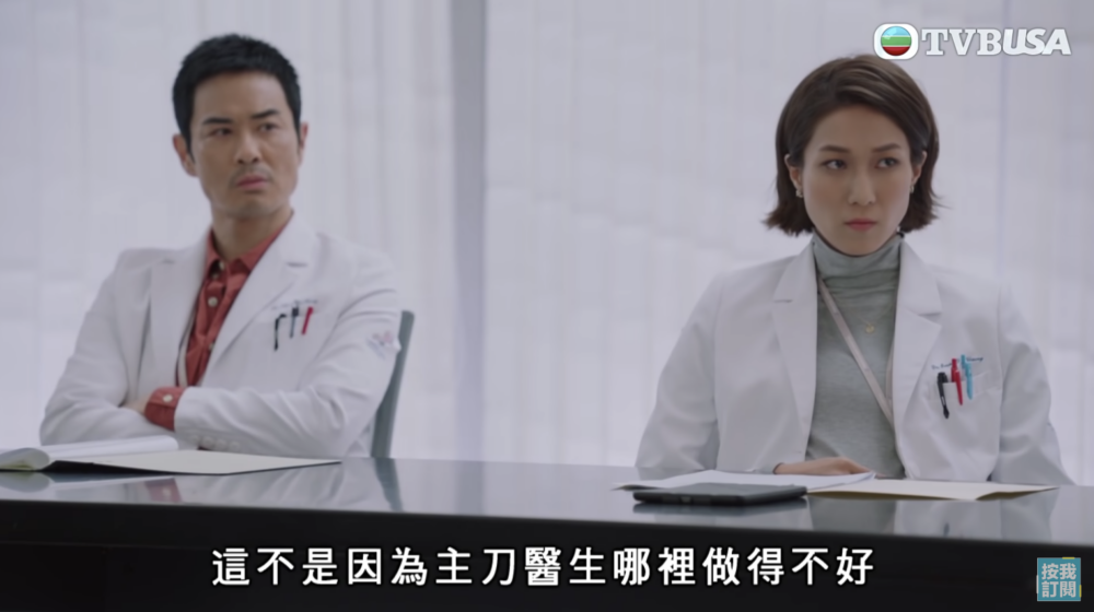 當時鍾嘉欣為《星空下的仁醫》拍攝咗4個月左右