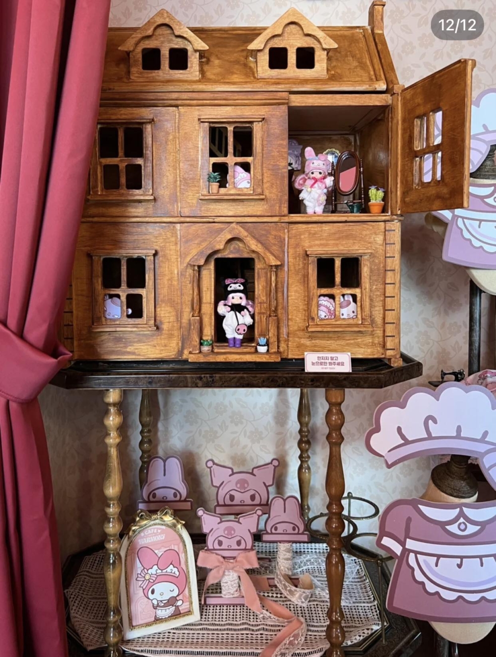 搭配各種MyMelody及Kuromi飾物的公仔！