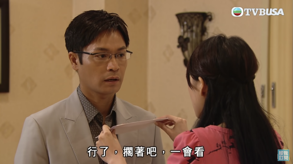 郭晉安一集有$7萬