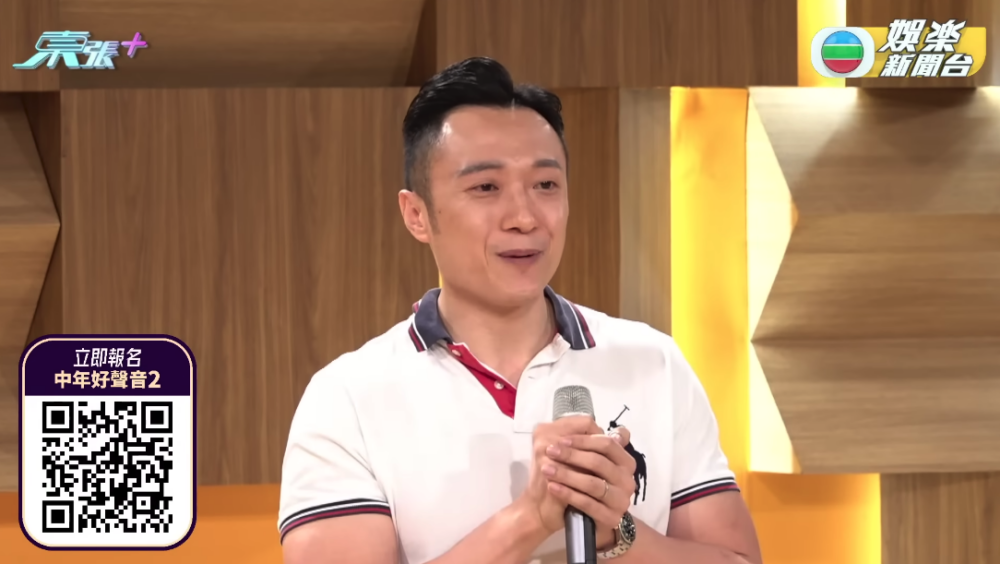 TVB 娛樂新聞台 YouTube