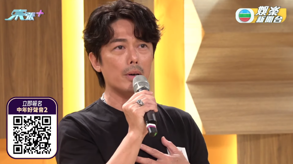 TVB 娛樂新聞台 YouTube