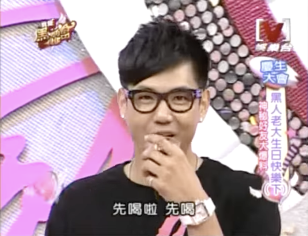 范范指：「從小到大認識黑人的朋友都知道他滴酒不沾」