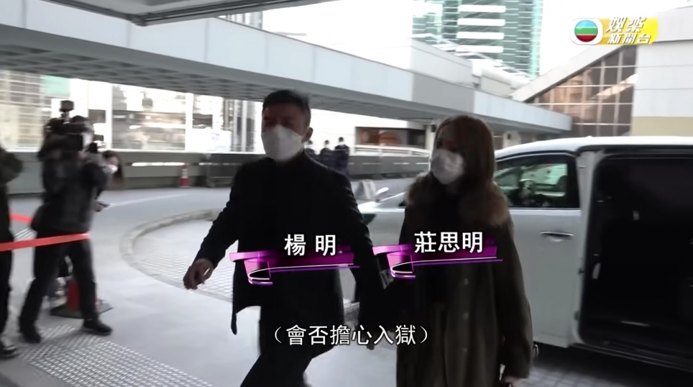 楊明因「不小心駕駛」及「車窗玻璃光度不足」兩罪名成立被判入獄18日