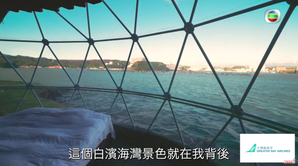 營地中最豪華嘅帳篷飽覽180度白濱海灣景色