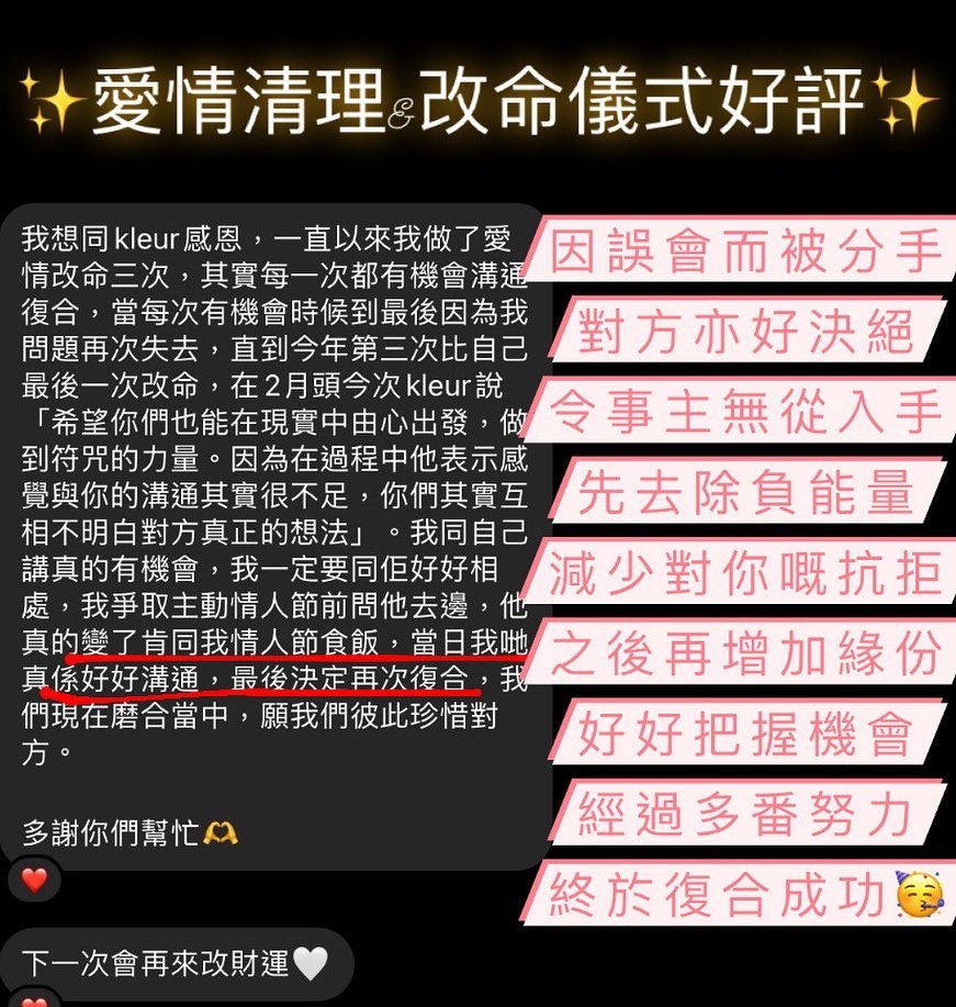 連登