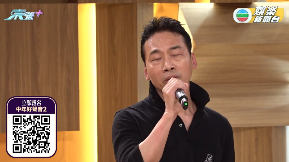 TVB 娛樂新聞台 YouTube