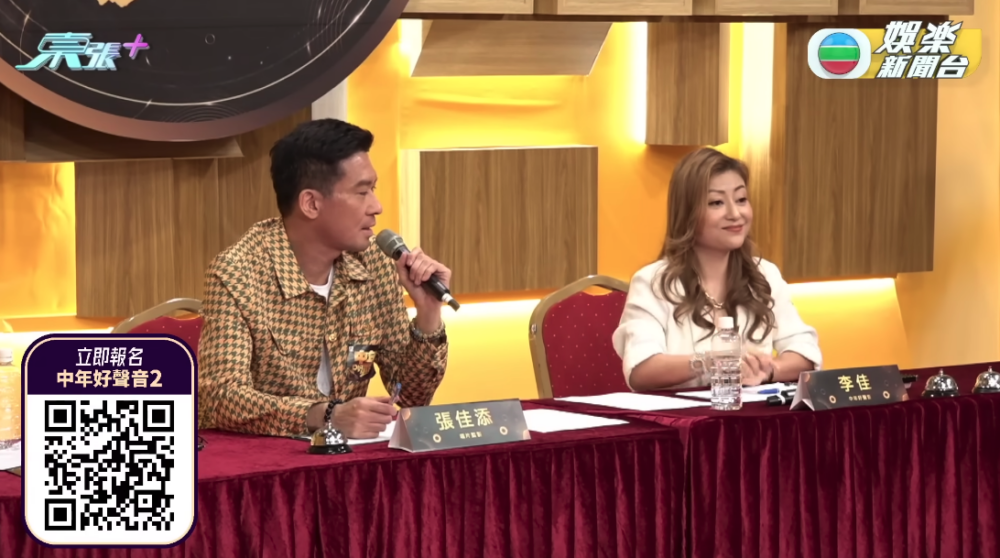 TVB 娛樂新聞台 YouTube