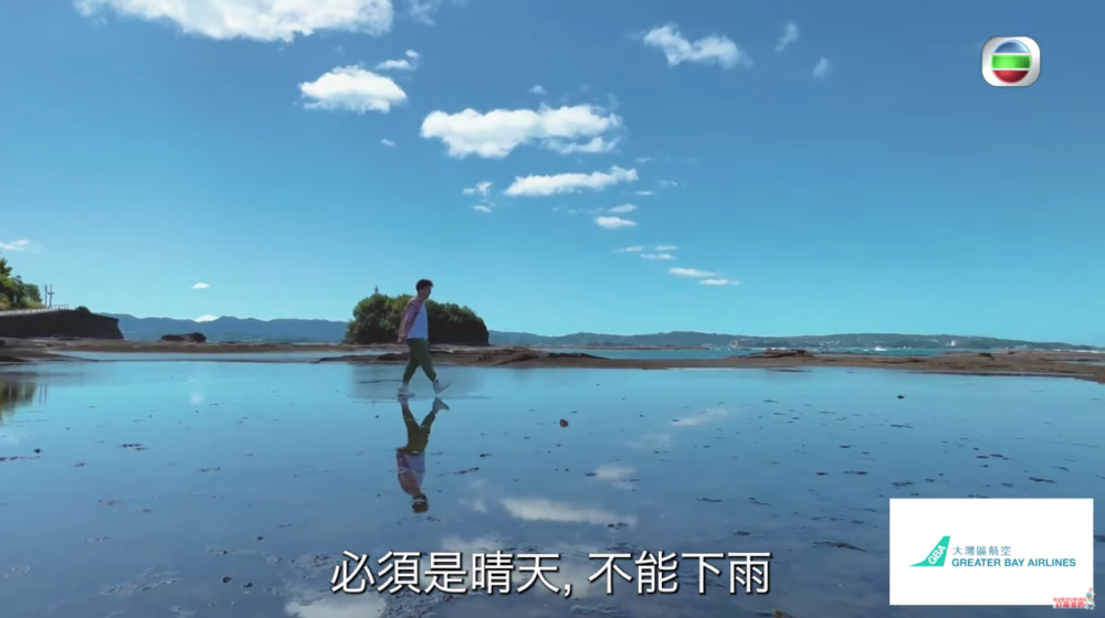 第二個條件必須係晴天