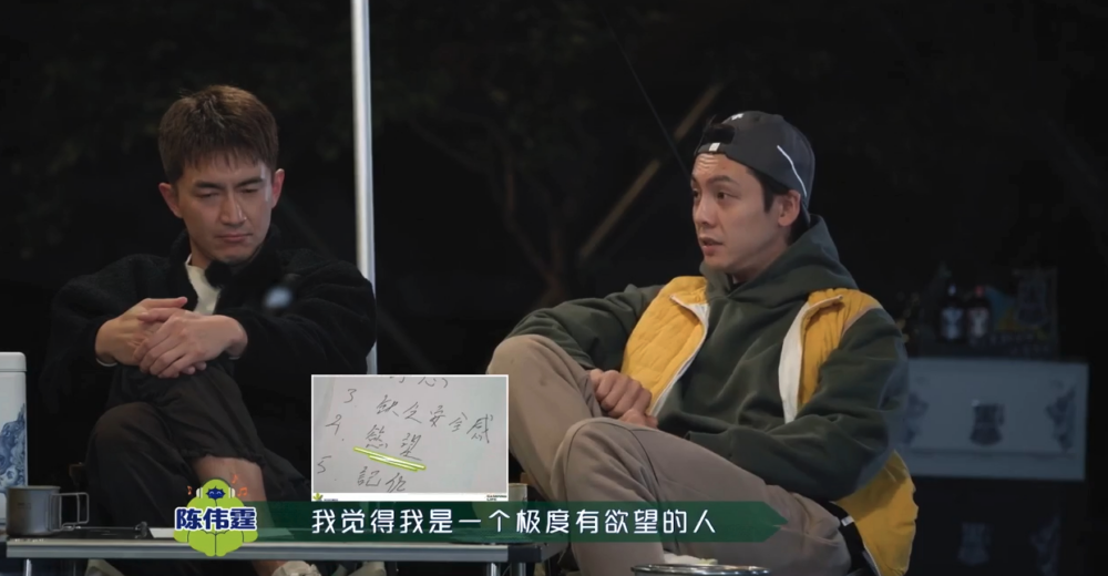 《一起露營吧2》