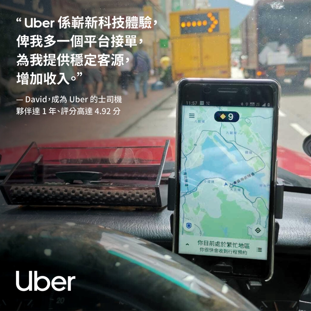 Uber FB