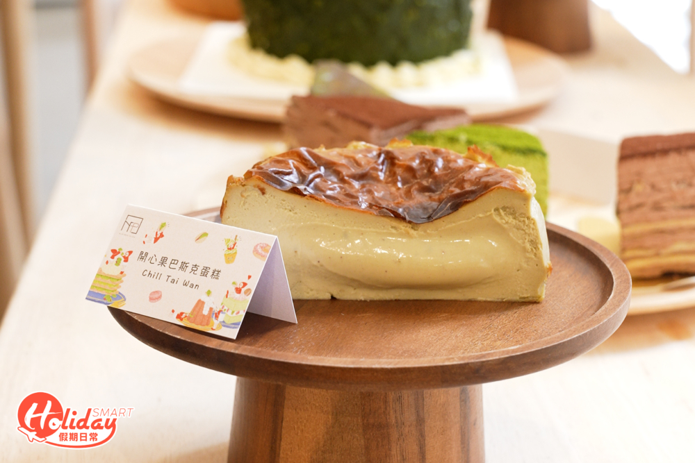 由Chill Taiwan台灣直送的巴斯克蛋糕