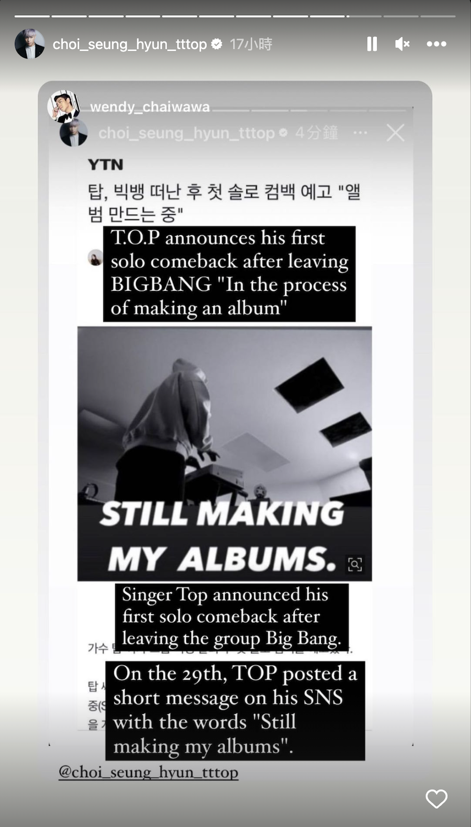 沒有被塗抹掉的標題則寫著「退出BIGBANG的T.O.P」~