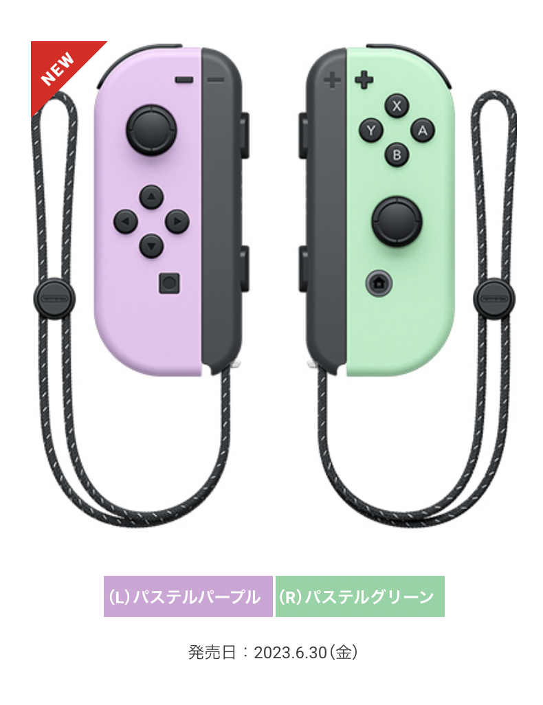 粉紫+粉綠組合～