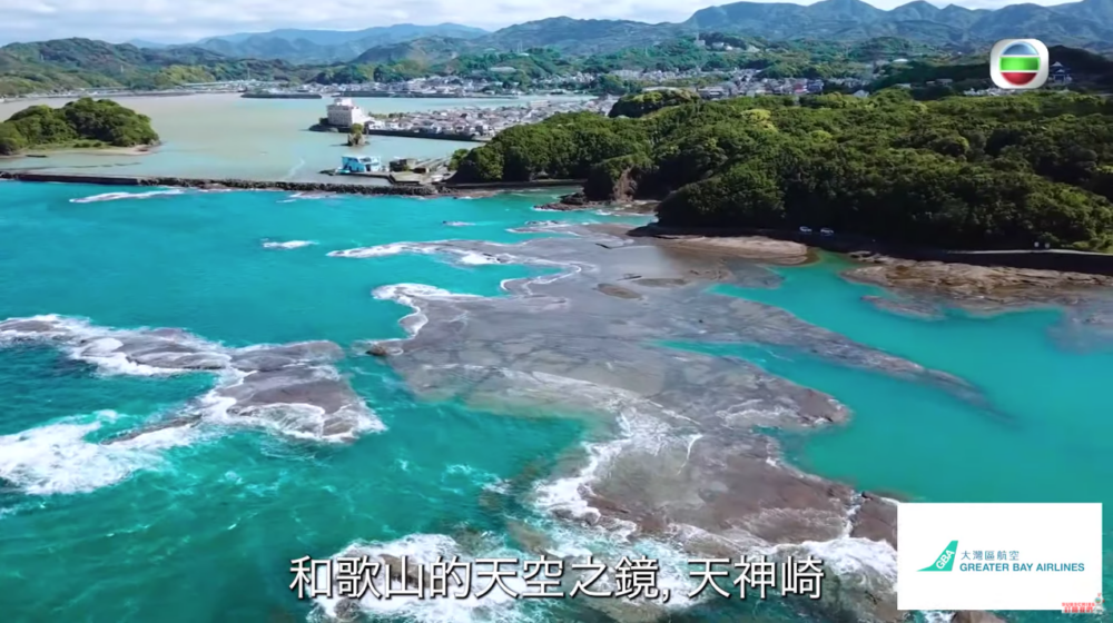 關西新興打卡點「和歌山天空之鏡」天神崎