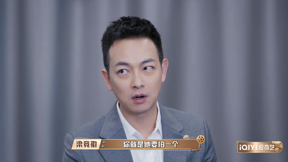 《萌探探探Fun》