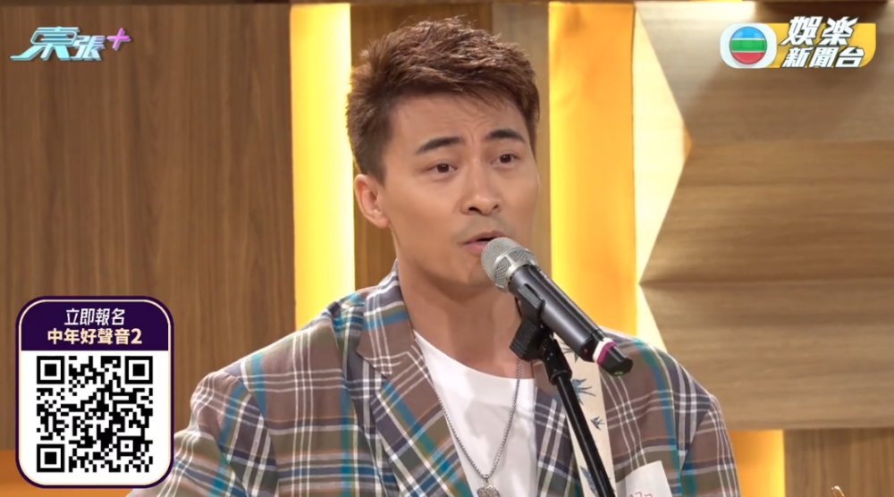 TVB 娛樂新聞台 YouTube