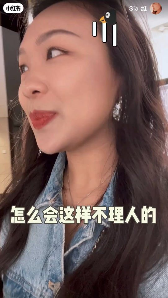 Sia維 小紅書
