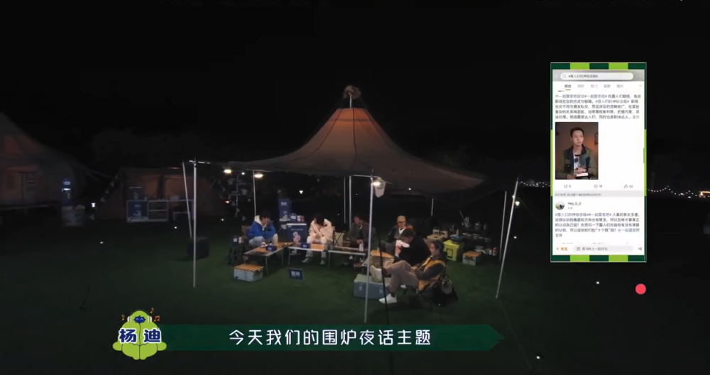 《一起露營吧2》