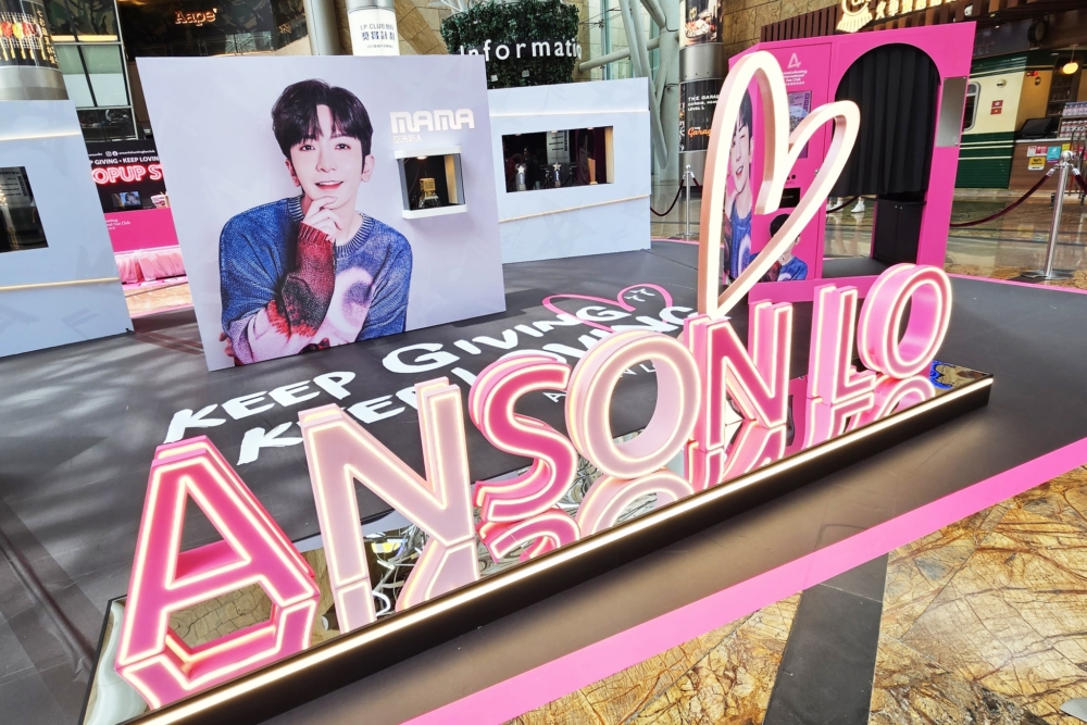 限定店充滿象徵教主的粉紅色元素！