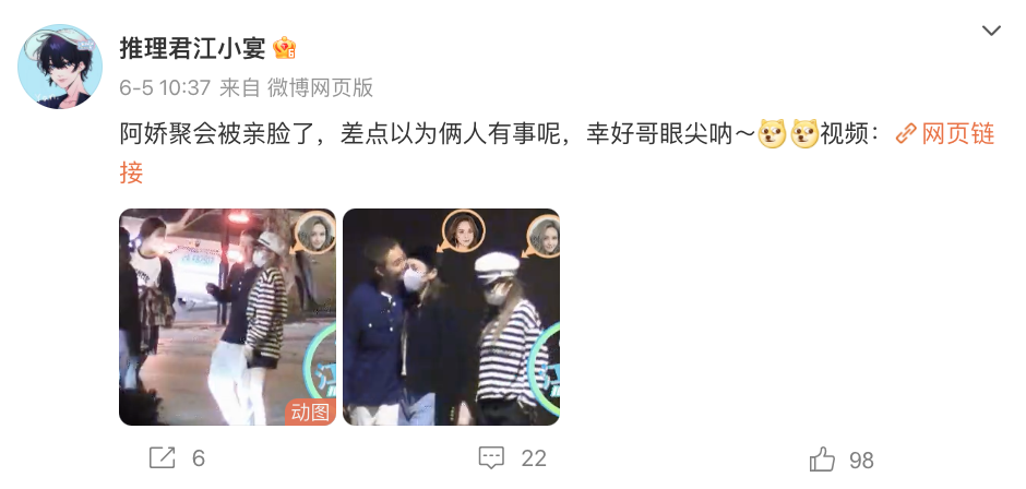 呢位友人更親熱地親吻阿嬌嘅臉龐，關係十分親密。