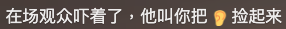 抖音