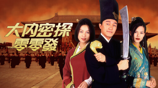 之前有傳向華強夫婦同周星馳曾有過不愉快事件