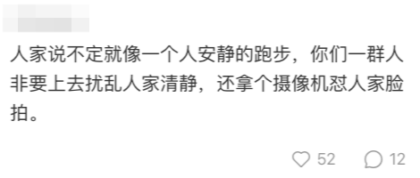 有網友認為大批民眾追住發哥影相拍片對發哥造成困擾