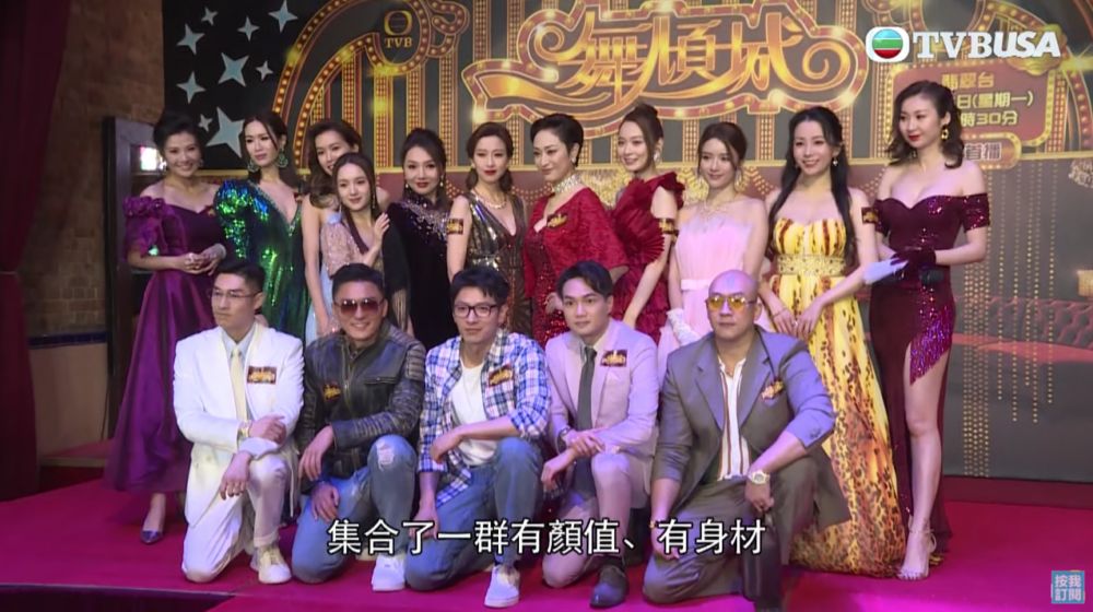 《一舞傾城》嘅宣傳活動楊明亦如常出席