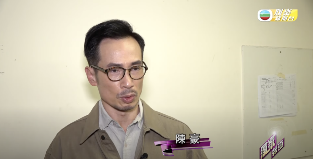 有傳陳豪底薪最高！