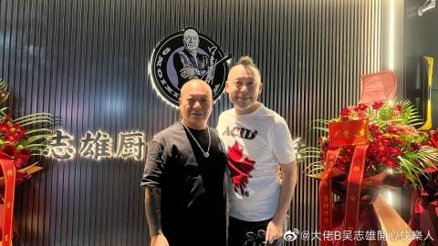 吳志雄 微博