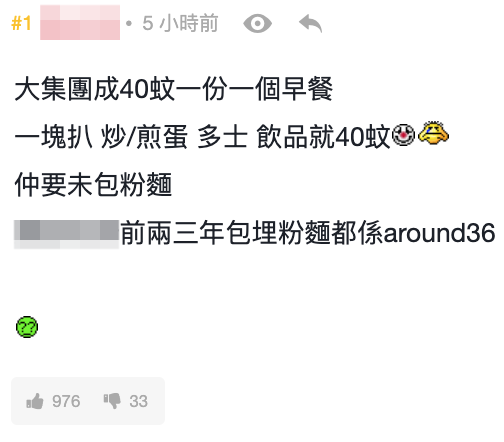 呢個post正評已接近1,000