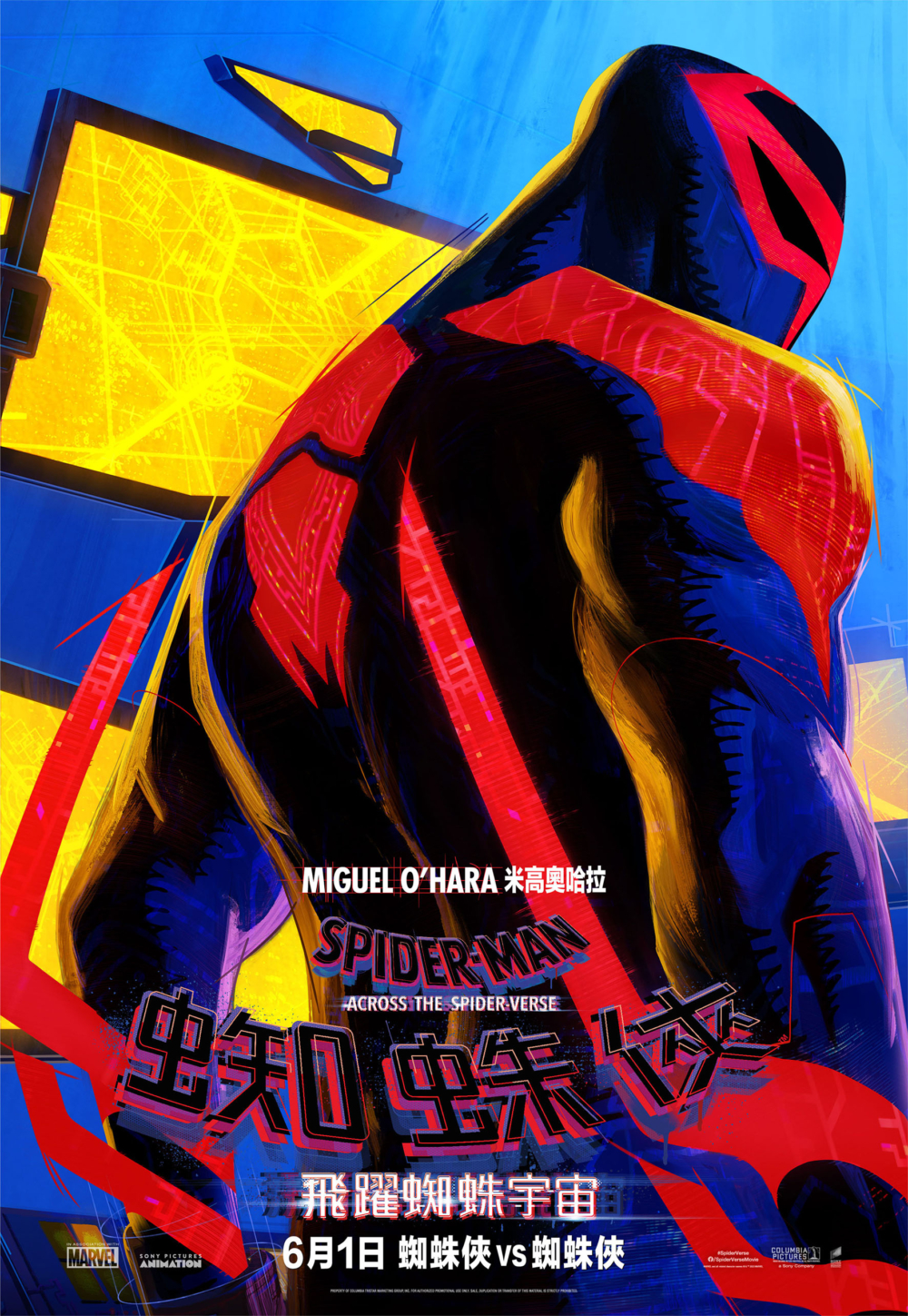 Spider-Man 2099_Miguel O’Hara!