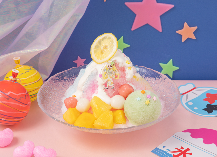 小花的多彩刨冰。