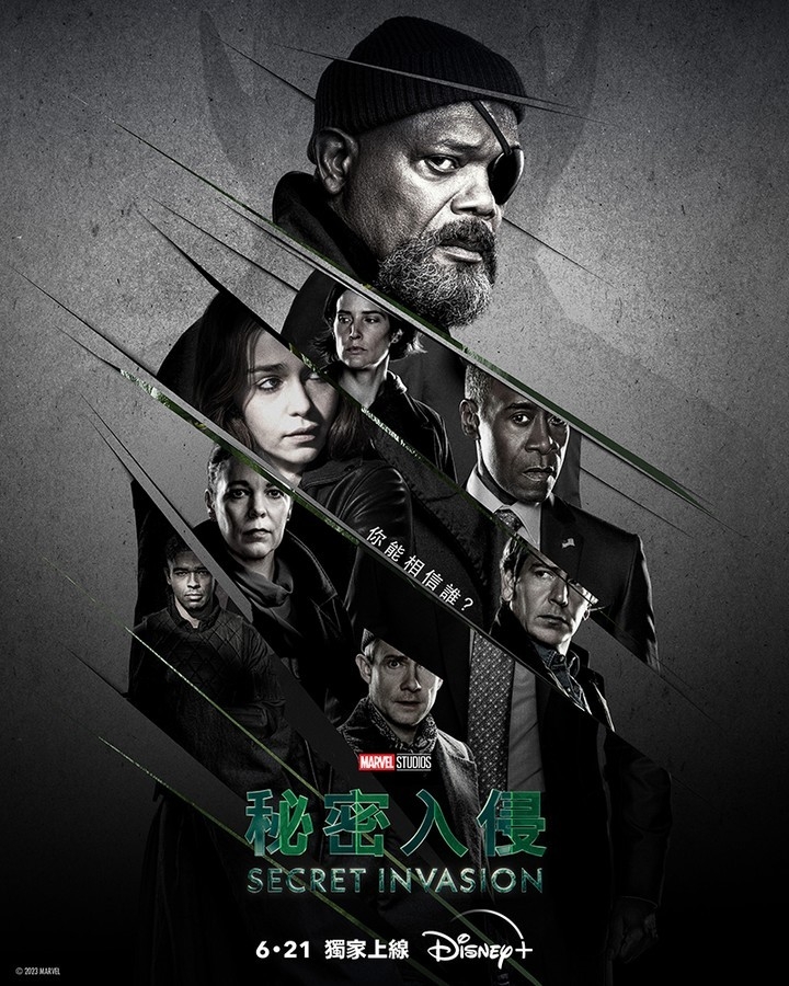 漫威電影宇宙第五階段首部影集《秘密入侵》將於6月21日在Disney+獨家上線!