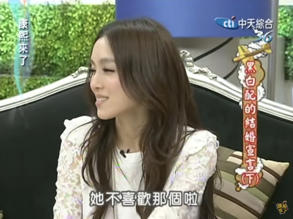 蔡康永問佢哋有無接吻,黑人稱:「她不喜歡那個啦!」
