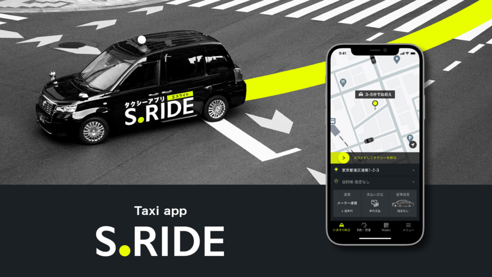 S.RIDE 官網