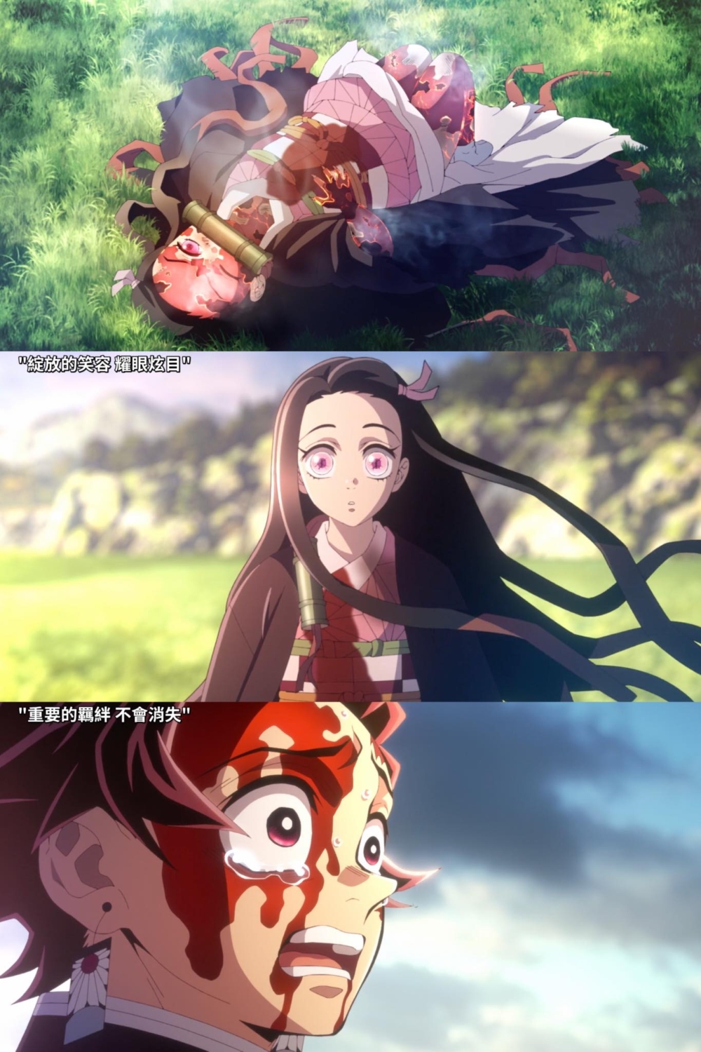 禰豆子竟然克服了遇到陽光就會灰飛煙滅的弱點！