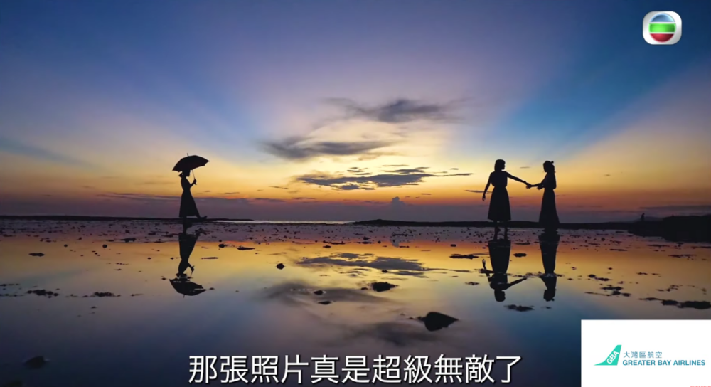 一個月只有2日機會可以影到「黃昏X天空之鏡」