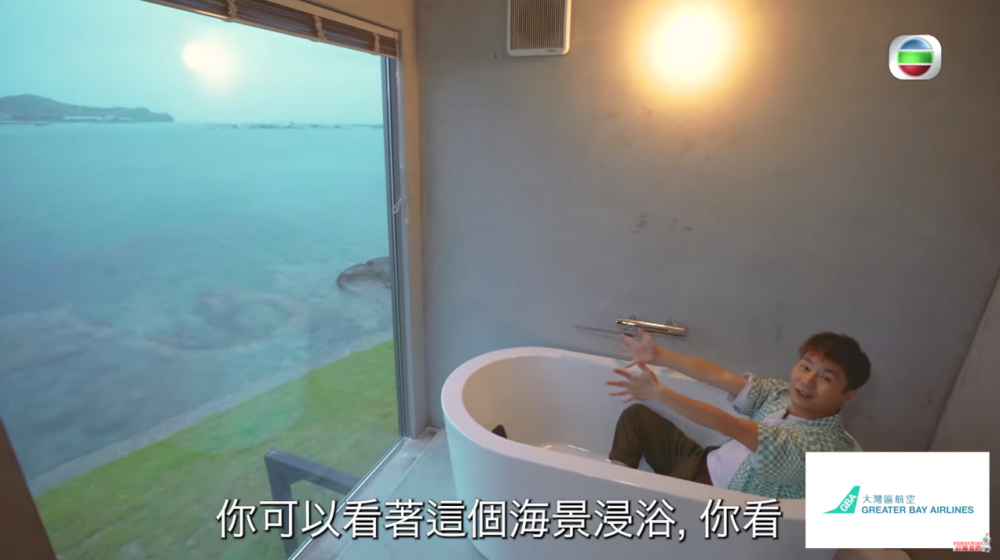 浸浴都可以望住海景