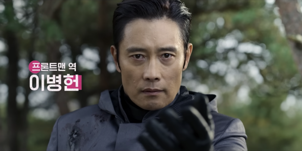 由李秉憲飾演、在第一季短暫亮相的遊戲負責人，在第二季會與李政宰齊齊擔任男主角，揭開其背後的故事！