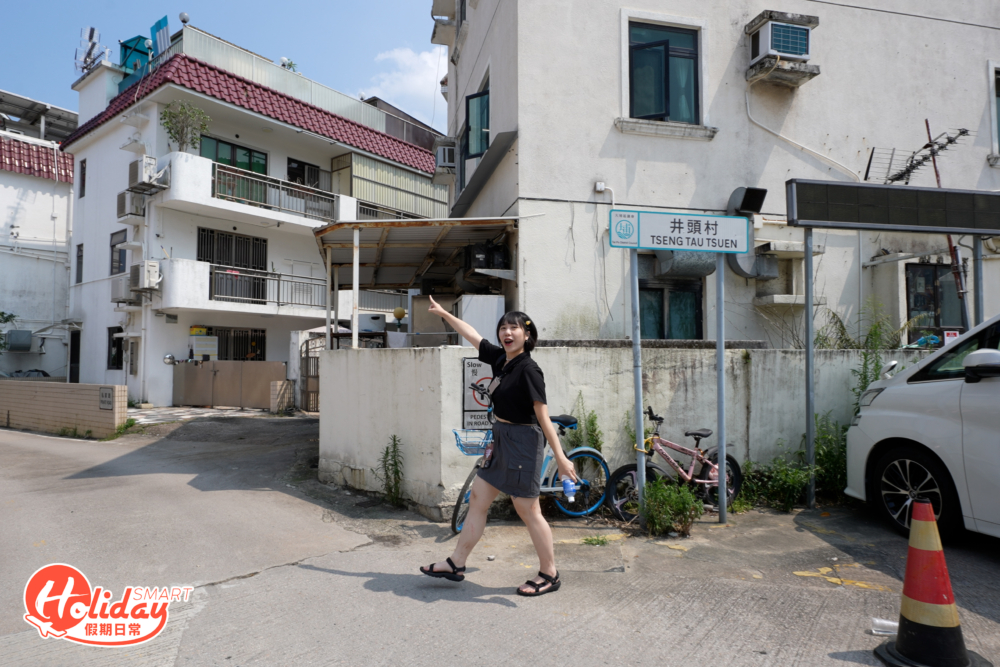 總站下車後，沿指示牌方向走大約5至8分鐘會看到叢林入口。