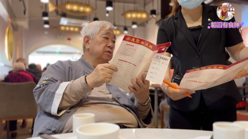 韜滔有食神 小紅書