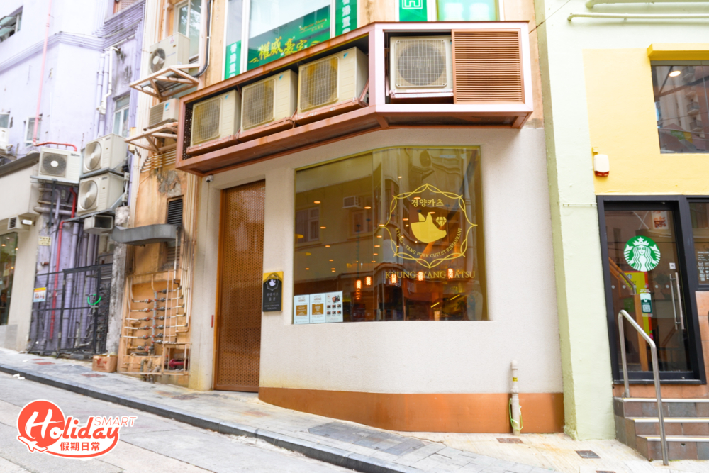 新開過江龍吉列豬扒專門店「輕洋豬扒」於韓國當地人氣滿滿,擁有超過80間分店,最近進駐中環,由韓國廚師主理。
