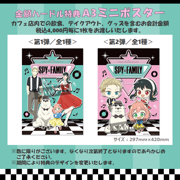 凡預約並入店消費，即可獲得貼紙～