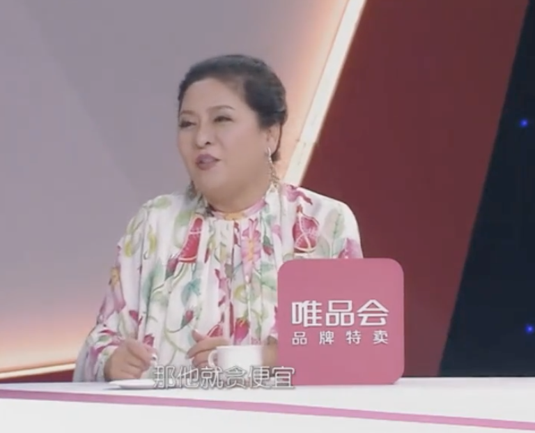 向太舉例指玩滑翔傘時周星馳亦話要玩,向太:「反正有人給錢嘛,佢就貪便宜!」